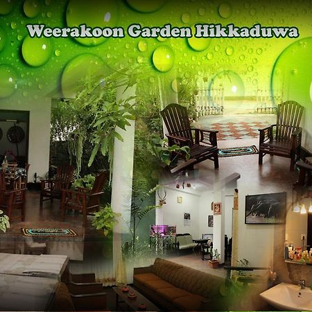 Weerakoon Garden Guest Ξενοδοχείο Hikkaduwa Εξωτερικό φωτογραφία